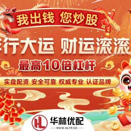 苹果版汇融优配